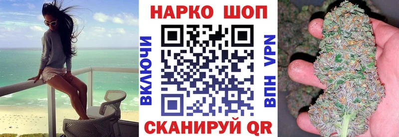 Купить закладку А ПВП  Бутират  Бошки Шишки  МЕФ  Шилка