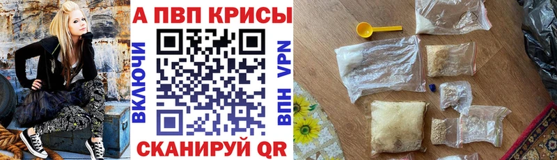 Купить  Шилка  А ПВП СК 