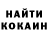 КЕТАМИН VHQ Sergej Paul