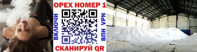 Купить  Шилка  COCAIN 97% 