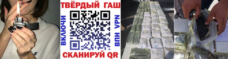 ГАШ ice o lator  Купить закладки  Шилка 