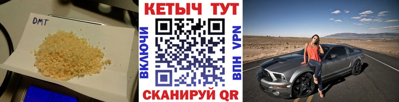 Купить закладки  Шилка  Кетамин ketamine 