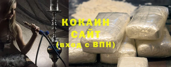 гашиш Горняк