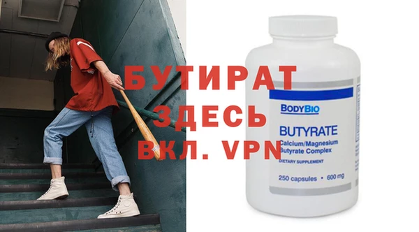 прущие грибы Горно-Алтайск