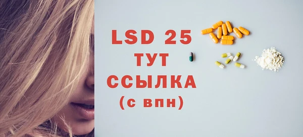 гашиш Горняк