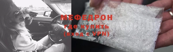 прущие грибы Горно-Алтайск