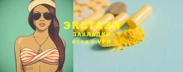 гашиш Горняк