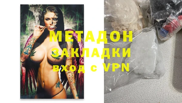 гашиш Горняк