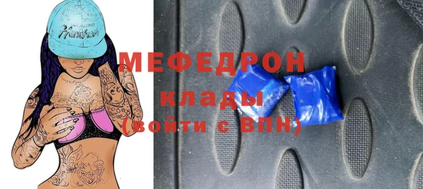прущие грибы Горно-Алтайск