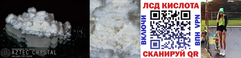 Купить закладки  Шилка  ЛСД экстази ecstasy 