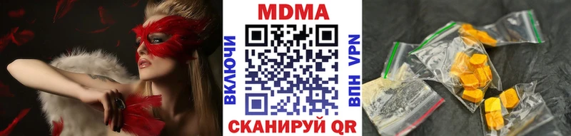 Купить  Шилка  МДМА VHQ 