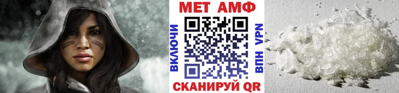 Первитин Декстрометамфетамин 99.9%  Купить закладки  Шилка 