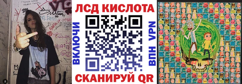 Марки N-bome 1500мкг  Купить закладки  Шилка 