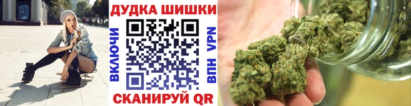 Шишки марихуана LSD WEED  Купить  Шилка 